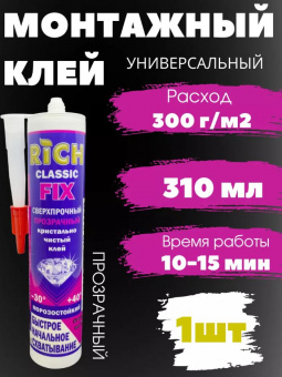 Снимок5025