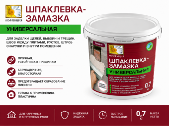 Шпаклевка-замазка универсальная для выбоин и трещин 0,7 кг