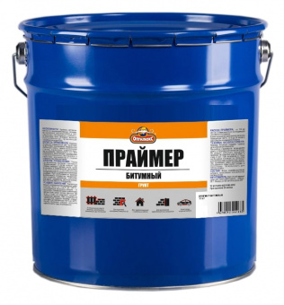 Грунт Битумный (праймер)  10л ОПТИЛЮКС