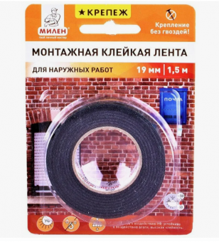Милен КРЕПЕЖ монтажная клейкая лента для наружных работ 19мм*1,5м /30