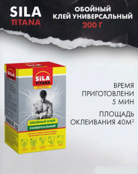 Клей обойный 