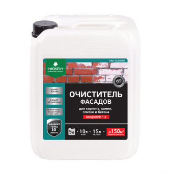 Очиститель фасадов  PROSEPT SALT CLEANER концентрат 1:2 / 5 л