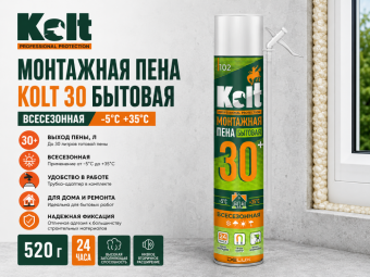 Монтажная пена KOLT 30 бытовая всесезонная 520г