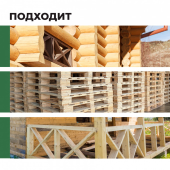 2Отбеливатель для древесины PROSEPT ECO 50 готовый состав / 5 л
