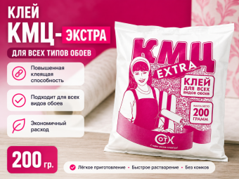 Клей для обоев КМЦ-ЭКСТРА 200 гр