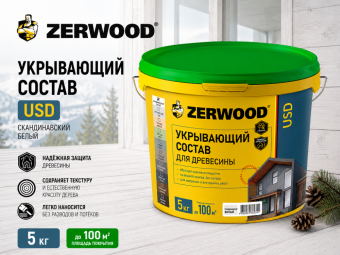 УКРЫВАЮЩИЙ СОСТАВ USD скандинавский белый 5