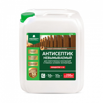 Антисептик невымываемый PROSEPT ULTRA коричневый концентрат 1:10 / 5 л
