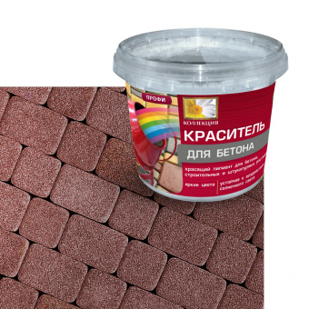 Краситель для бетона и растворов Красный 0,7л КОЛЛЕКЦИЯ