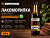 Лакоморилка ZERWOOD палисандр 0,5 л  (12)
