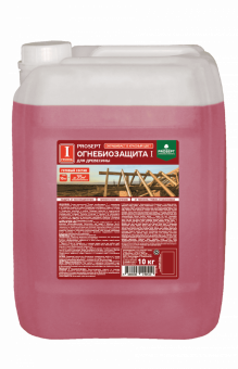 ОГНЕБИОЗАЩИТА для древесины PROSEPT¶I группа, красный  готовый состав / 10 кг