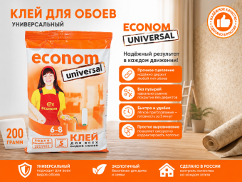 Клей для обоев ECONOM Универсал 200 гр