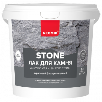 Неомид  stone (1 л) - лак по камню, водорастворимый