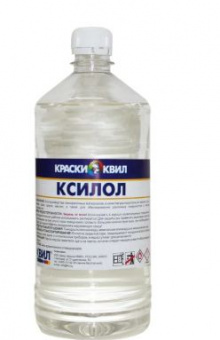 ксилол