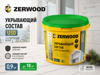 УКРЫВАЮЩИЙ СОСТАВ USD скандинавский белый 0,9