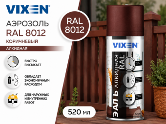коричневая алкидная