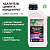 Удалитель цемента 1 л (1:2) концентрат до30 м² PROSEPT CEMENT CLEANER (12)