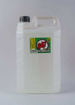 647_5L
