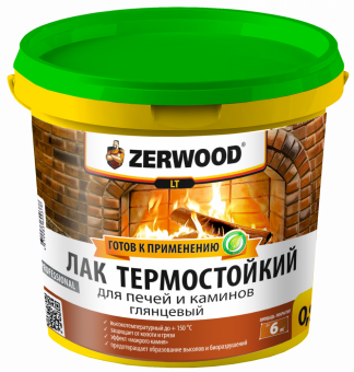 Лак термостойкий LT для печей и каминов 0,9 кг (12) ZERWOOD