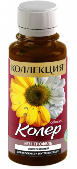 Колеровочная паста КОЛЛЕКЦИЯ 31 трюфель 0,1л бутылка ПЭТ (уп 6/108)