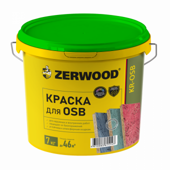 КРАСКА для OSB ZERWOOD KR-OSB 7кг ведро