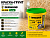 КРАСКА-ГРУНТ для плит OSB ZERWOOD KG-OSB 1,4кг ведро (уп 12)