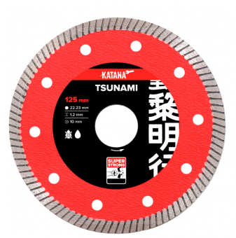 Диск алмазный D125мм 1.2мм KATANA TSUNAMI