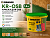 КРАСКА для OSB ZERWOOD KR-OSB 1,4кг ведро (уп 12)       