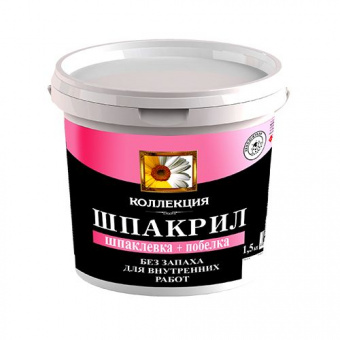 Шпакрил 0,9 кг (18) КОЛЛЕКЦИЯ