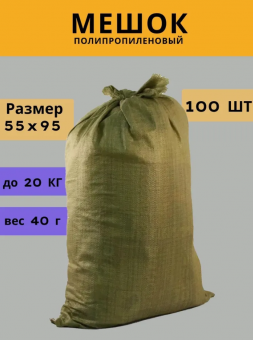 Снимок876