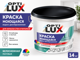Краска моющаяся белоснежная 14кг