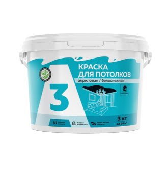 ВД краска А3 для потолка  3 кг (4)