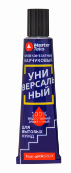 Клей контактный каучуковый MasterTeks HomeMaster универсальный 40 мл