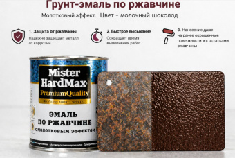 молочный шоколад 0,8кг
