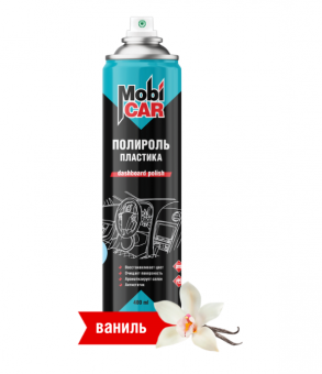 Полироль пластика глянцевый MobiCAR, 400 мл, ваниль