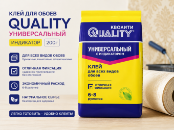 Клей для обоев QUALITY универсальный Индикатор 200г