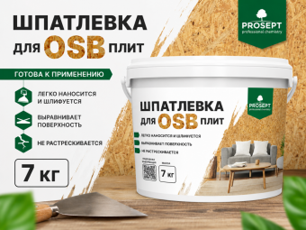 Шпатлевка для плит OSB 7 кг Proplast PROSEP