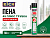 Пена 45 плюс трубка 700гр РИЧ 