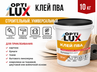 Клей ПВА 10 кг строительный, универсальный ОПТИЛЮКС