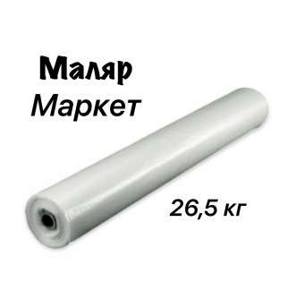 Пленка полиэтиленовая 80 мкрн (1500*2) 26,5 кгВЫСШИЙ СОРТ