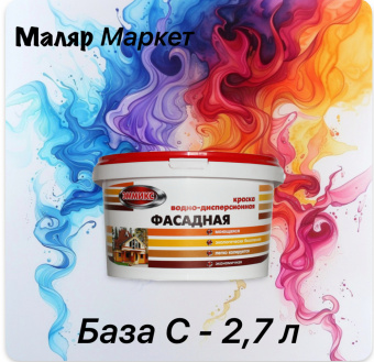 Краска ВД 