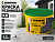 КРАСКА резиновая ZERWOOD KR RAL 7024 графит 1,3кг ведро (уп 12)