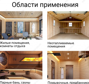 2Защитный состав для баньи саун KRASULA 2,9л