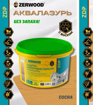 ЗАЩИТНО-ДЕКОРАТИВНОЕ ПОКРЫТИЕ ZDP аквалазурь сосна 2,5кг (4) ZERWOOD