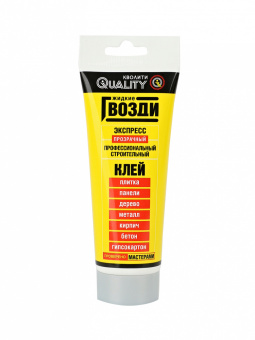 Жидкие гвозди 