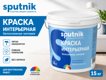 ВД краска интерьерная белоснежная 15кг