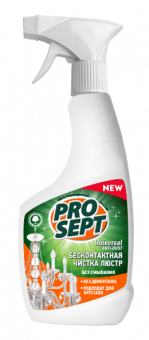 Средство для чистки люстр (Universal Anti-dust). Готовое к применению. 0,5л