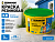 КРАСКА резиновая ZERWOOD KR голубой 3кг ведро (уп 4)   
