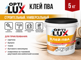 Клей ПВА 5 кг строительный, универсальный ОПТИЛЮК