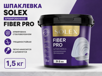 ШПАКЛЕВКА SOLEX армированная FIBER PRO 1,5кг