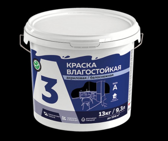 13 кг